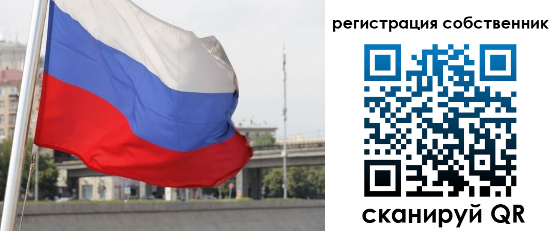 прописка для кредита в Балабаново